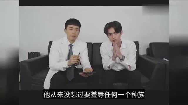 泰国男星Bright发视频用中文道歉:对不起你们