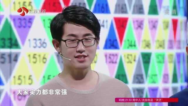 最强大脑:赵金昊王宇轩成功晋级国家队,战友们送上祝福