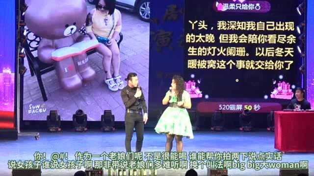 四平青年掰姐:外表不带给观众任何享受?女演员真敢说!