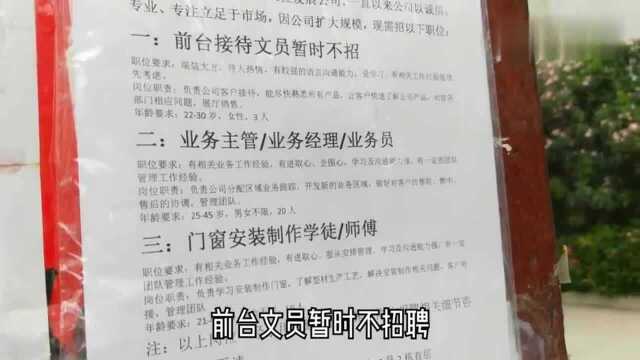 广东深圳:深圳富士康旁边的小电子厂26天8小时底薪3200,朋友还不太敢去!