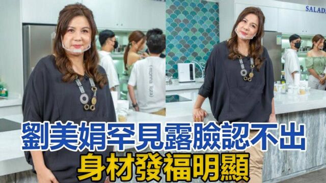 53岁刘美娟罕见露脸,十年情断邵仲衡,耗时9年追查长子夭折真相让人心疼