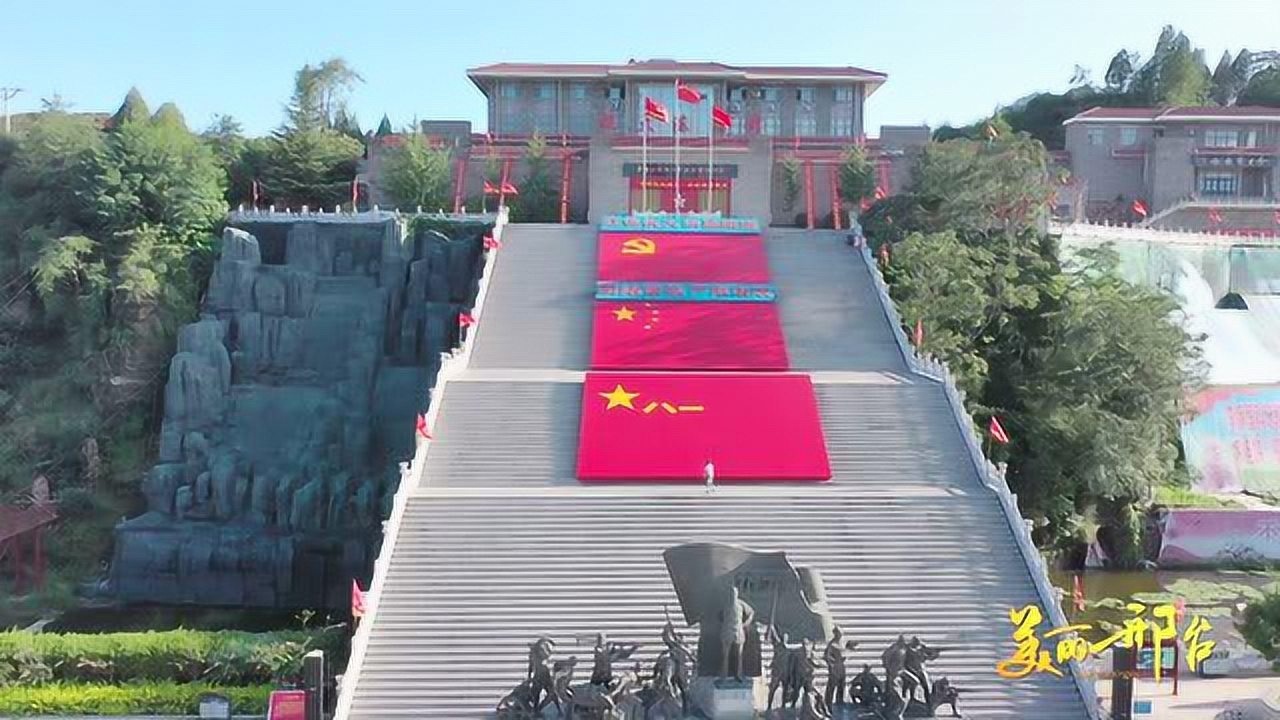 抗大纪念馆----前南峪