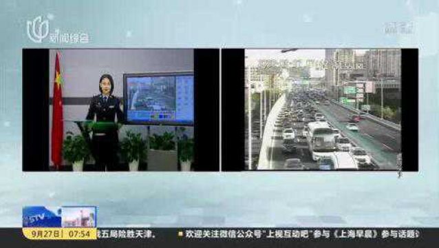 今天本市高架道路对外牌小客车不限行