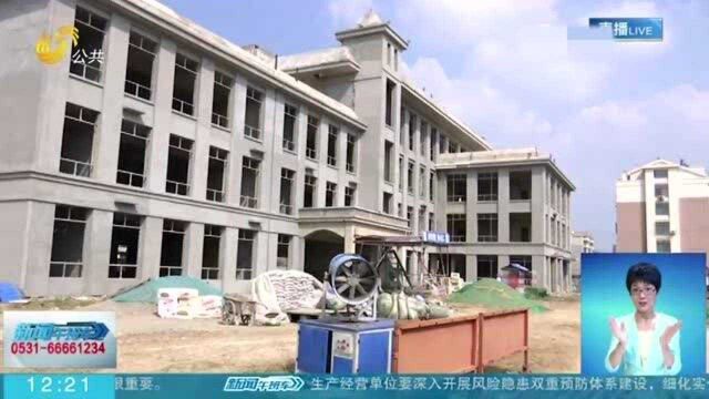 问政追踪!肥城:幼儿园建设已全面提速 10月底前完工