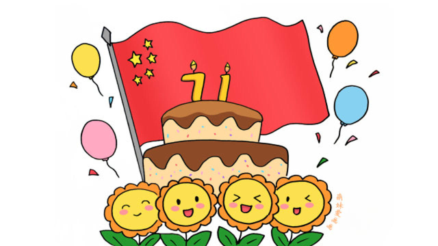 庆祝祖国71周年华诞学画漂亮的国庆节简笔画家长可收藏备用