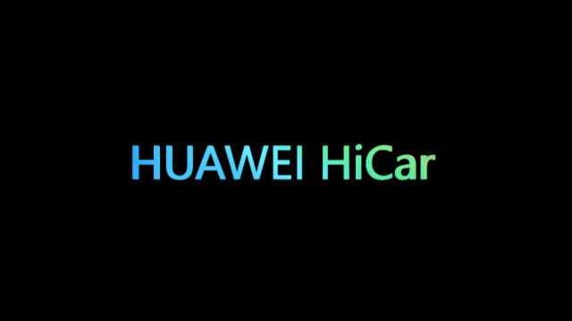 捷途科技讲坛开课,HUAWEI HiCar赋能捷途X70PLUS