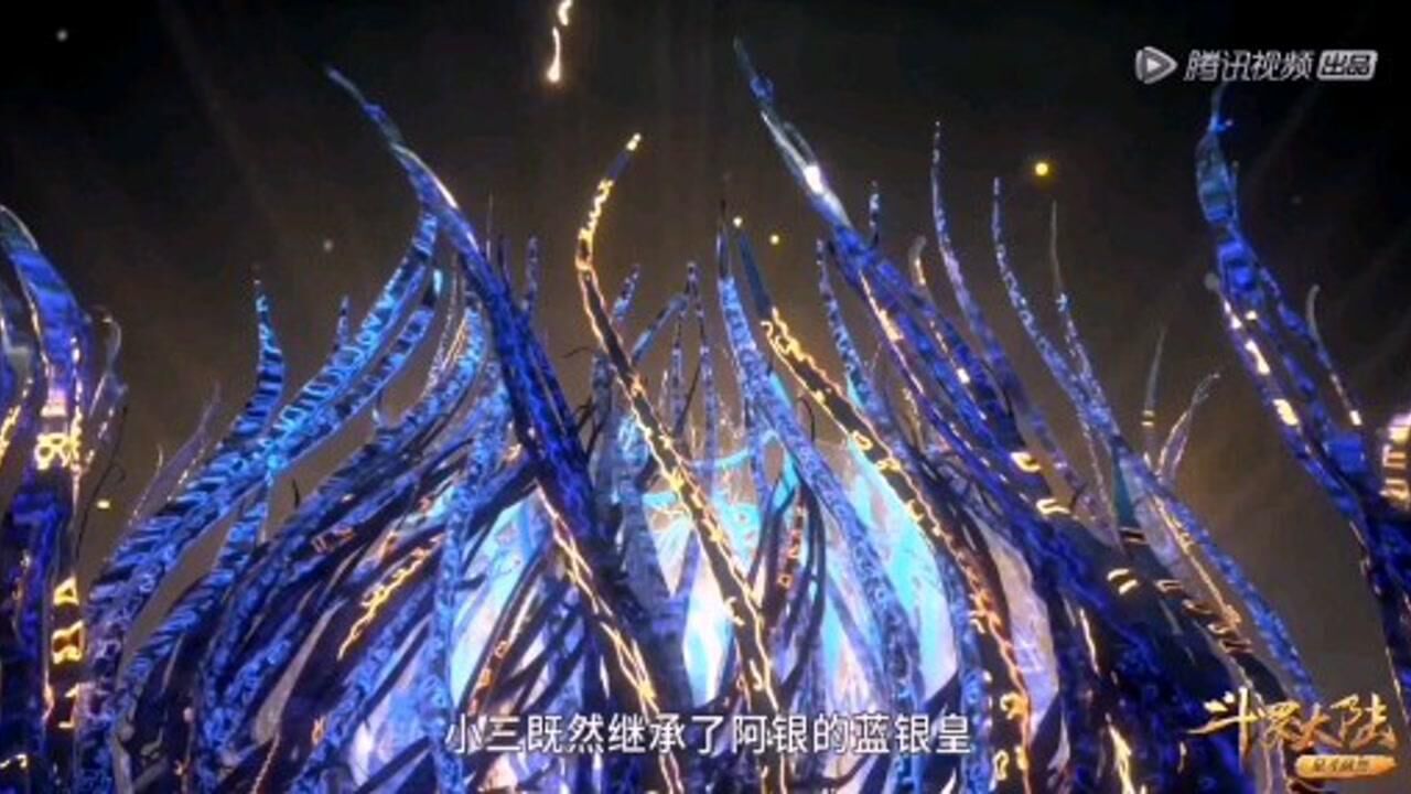 斗罗大陆唐三对唐虎使用第五魂技蓝银霸王枪威力巨大无比