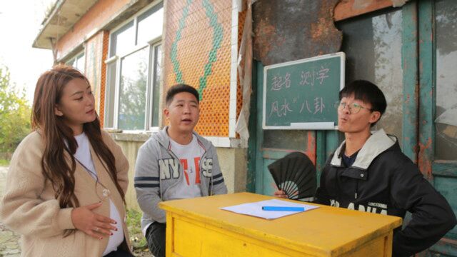 小两口给孩子起名,要求把二人的姓加进去,名字太搞笑了