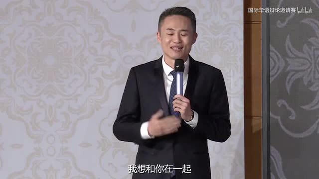 【黄执中vs周玄毅】新国辩2018人有没有表达偏见的自由