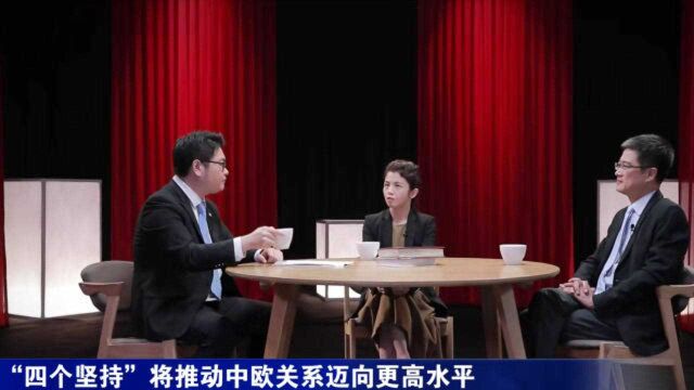 “新旧交替”关键时刻,中国提出一个重磅主张!释放出强烈信号