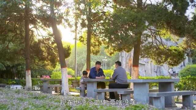 感情上的事情需要指点,男子汉大丈夫该向老婆低头就低头