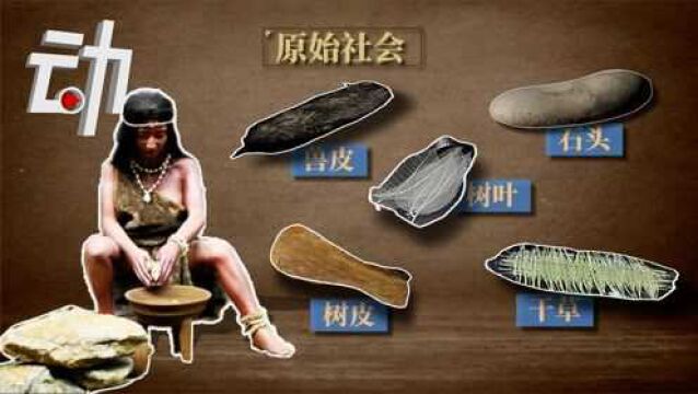 卫生巾发明100周年:从古至今女性如何一步步挣脱“月经羞耻”