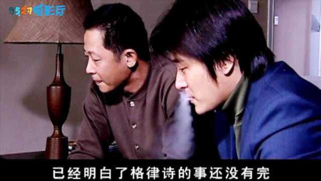 天道:丁元英也想解救刘冰,可是刘冰没明白,自己推开了地狱大门