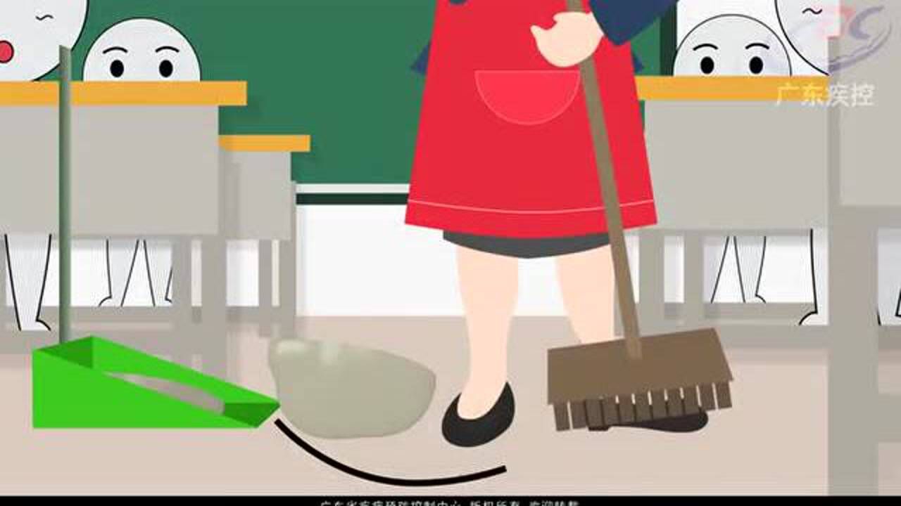 疾病预防动画课堂之诺如病毒呕吐物处理_高清