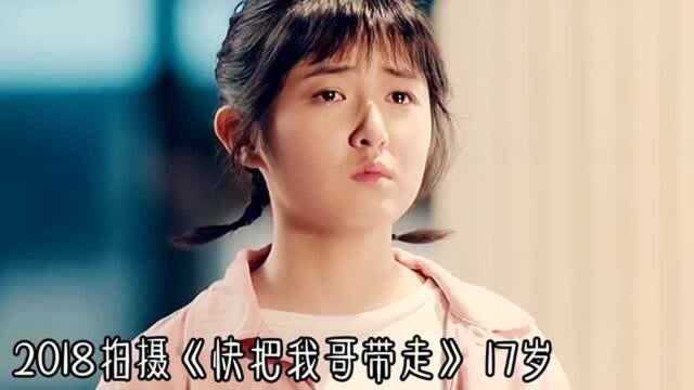 张子枫6岁至今影视剧作品集锦,妹妹戏零14年,演技一直在线!