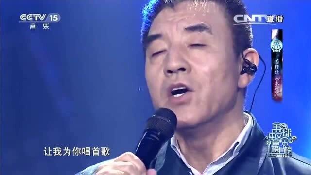 环保集团董事长一首《永远》,真是技多不压身,唱的太好听了!