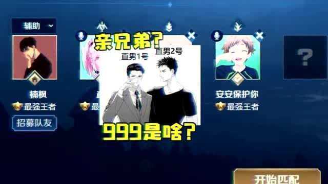 安安:请问999到底是个啥?