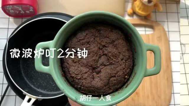 用Q蒂做巧克力布朗尼真的成功了…味道也很好