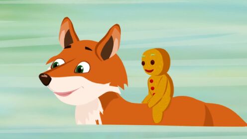 第43话 姜饼人遇见了狡猾的狐狸,狐狸把他吃了