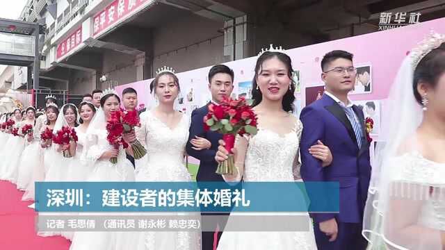 中铁举办集体婚礼