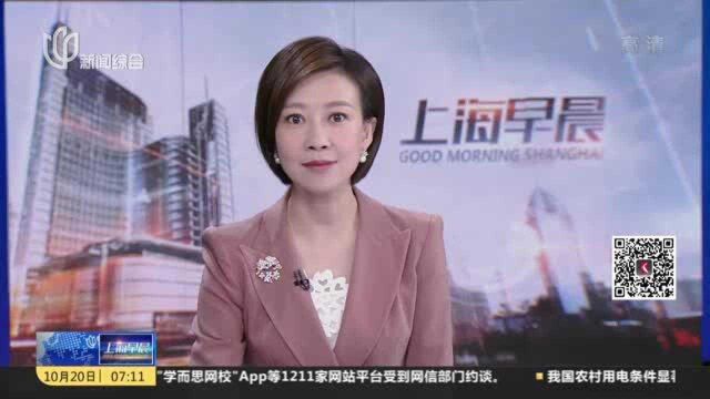 央视财经 新闻晨报:日本知名乳业品牌“雪印”回收约40万罐液态婴儿奶——可能混入金属罐包装小碎片