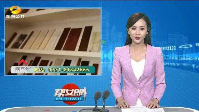 (让每个生命都闪光)金海校友闯深圳 “ 闪光教育”心相传