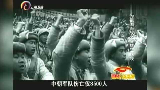 志愿军突破38线,追着美军打,让美国在世界上大丢面子!