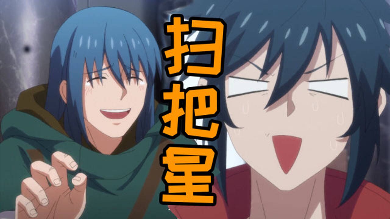 英雄再临 【英雄再临混剪】十三验证自己是扫把星的称号,零当场懵圈!