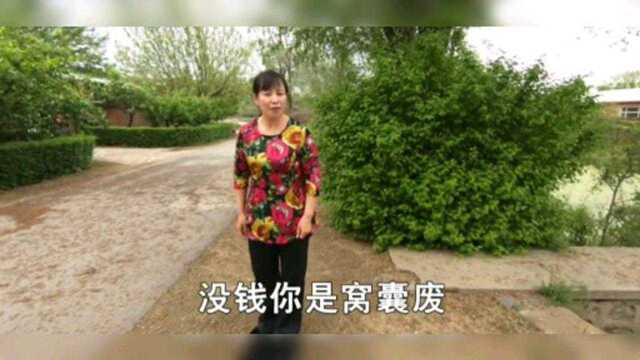 红姐唱一首改编歌曲《笑到最后才是哥》,励志正能量,太好听了