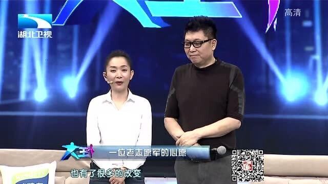 大王小王:年轻歌手刘欢欢通过参加节目,婚姻事业双丰收幸福满满