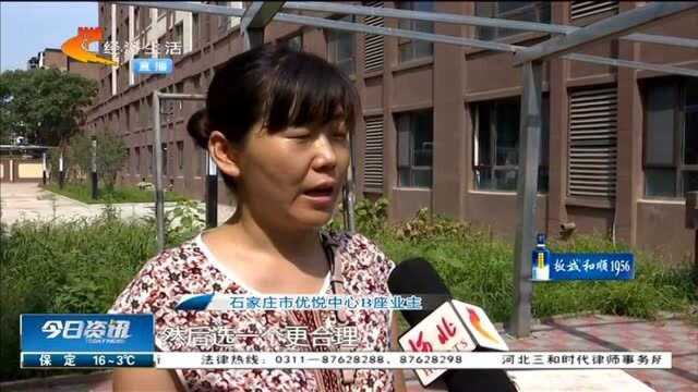 石家庄:物业建公共车棚遭低层业主反对,街道办给出回应