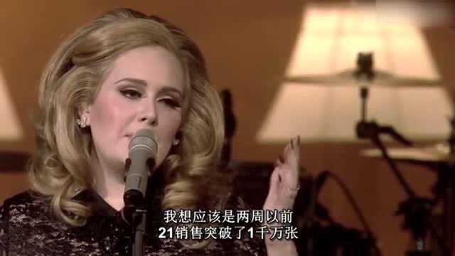 阿黛尔《Someone Like You》万人大合唱,忍不住泪崩!