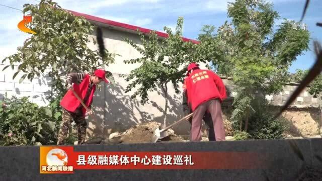 遵化市融媒体中心:打造充满生机和活力的基层宣传舆论新阵地