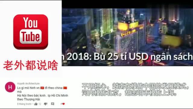 老外看中国:外网热评“穷省”兰州,老外:明明比我们首都还富