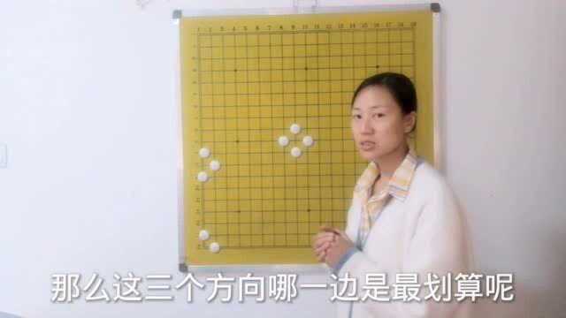 围棋第七课—提子