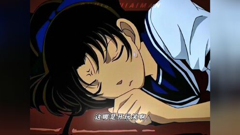 和叶爸爸撮合和叶跟平次,被平次爸爸拒绝#名侦探柯南#动漫#动画#远山和叶#动漫推荐#平和_高清1080P在线观看平台_腾讯视频