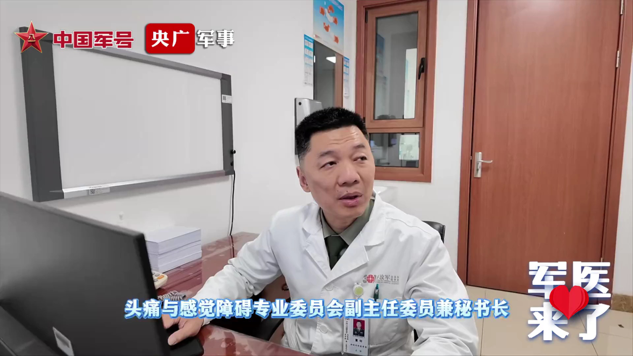 原武警總醫院預約掛號陪診一體醫保報銷全程協助，省錢又省心的簡單介紹