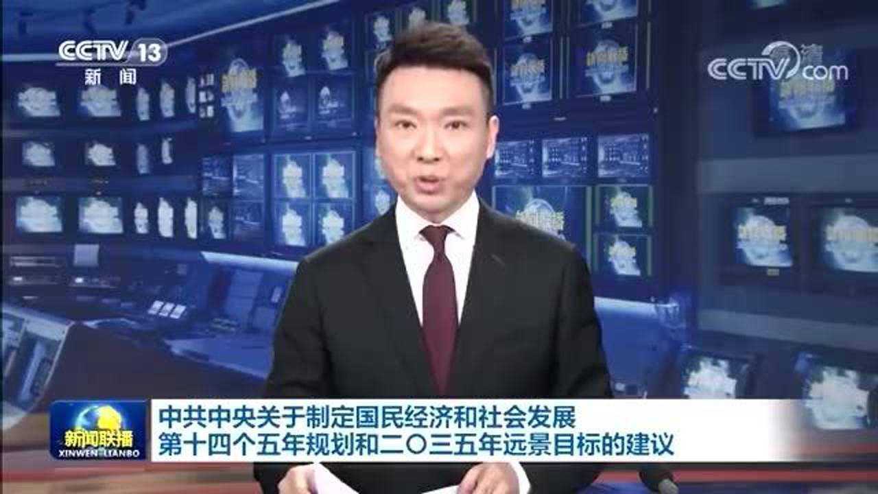 央视新闻联播康辉口播22分钟为了不扣工资展现业务能力_高清