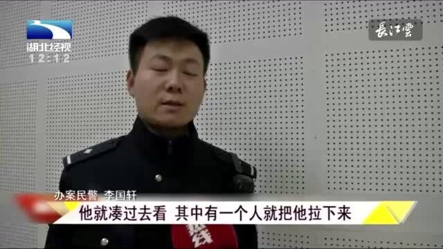 “免费算命”算出“血光灾”警方端诈骗团伙