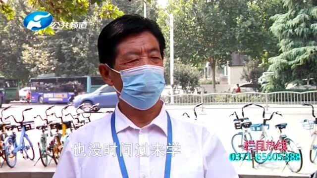 报名学车没体检,驾校不退费?工作人员的解释令人气愤!