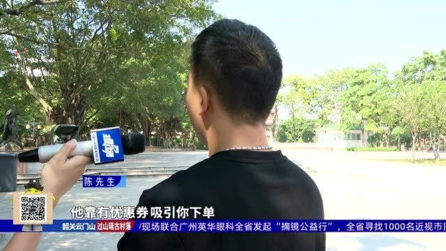 街坊求助:被优惠券吸引在绿森商城购物 十天没退款