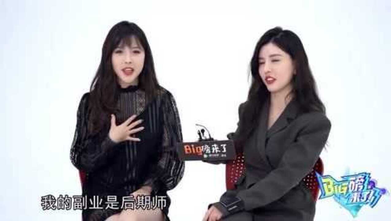 by2的副业官鸿模拟黄可自我介绍节目组让陈伟霆去游乐场