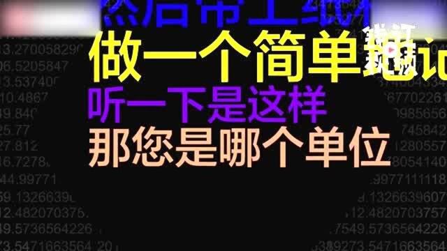 假消防骗真消防进行消防培训,真消防:语气特别强硬,都快信了