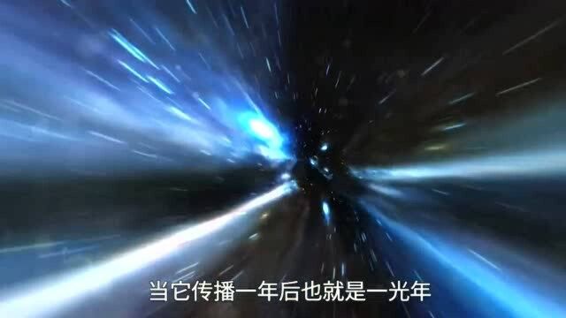 光年是衡量天体间的距离单位!一光年有多长?