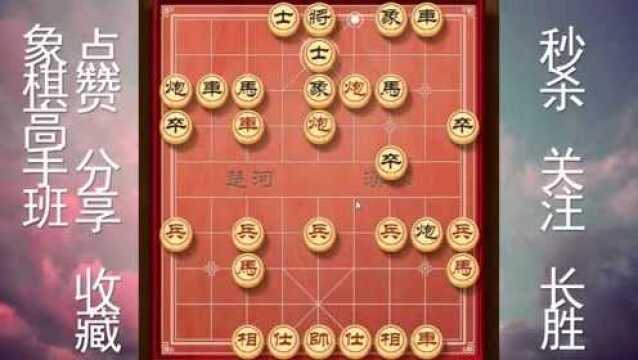 象棋高手都擅长走士角炮,第10节,学会后棋力突飞猛进