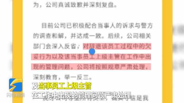 被虎牙HR抬出公司员工发声:简历造假另有隐情