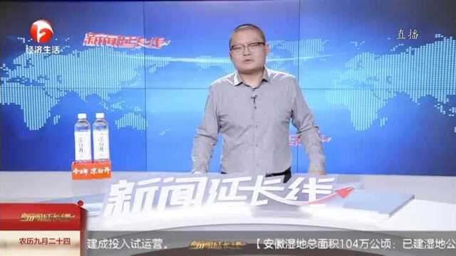 是真的吗? “黑老虎”能抗癌?