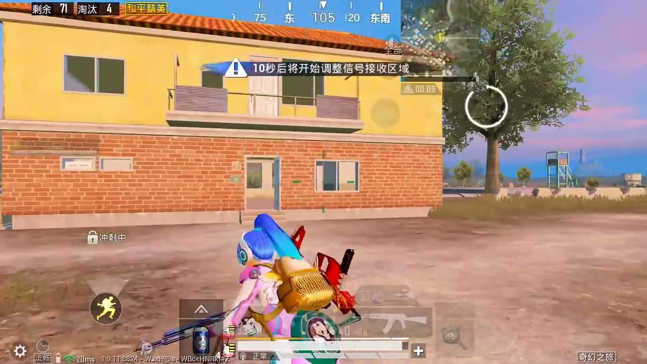 和平精英:秘神第一次当陪玩~精彩无限,残血反杀谁才是真正的赢家?