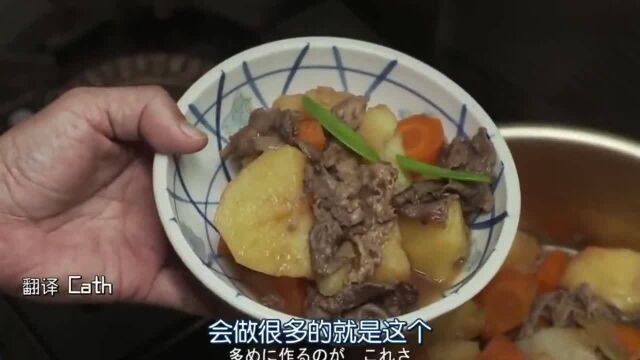 日版深夜食堂:大家喜欢老板做的食物,来新顾客,意外菜里有牛肉!