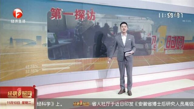 第一探访:参加农展会被罚 企业感到委屈